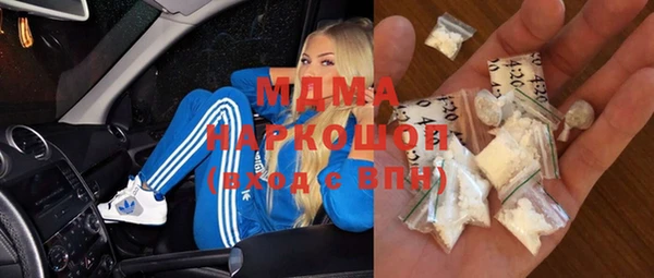 метадон Бронницы