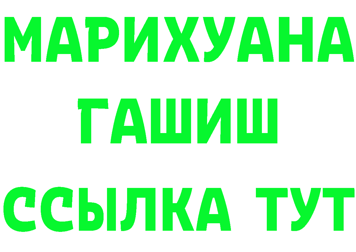 А ПВП Crystall tor это omg Краснотурьинск