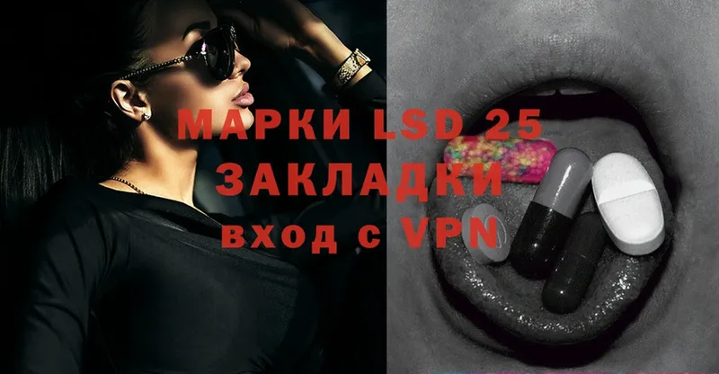 LSD-25 экстази ecstasy  сколько стоит  Краснотурьинск 