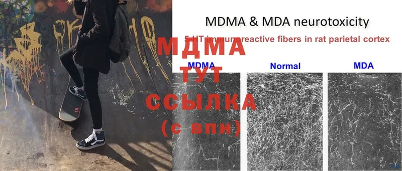 MDMA Molly  Краснотурьинск 