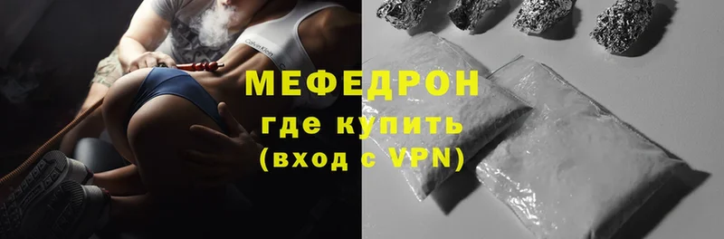 darknet Telegram  Краснотурьинск  МЕФ 4 MMC  закладки 